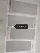 鈦鉑金網(wǎng)