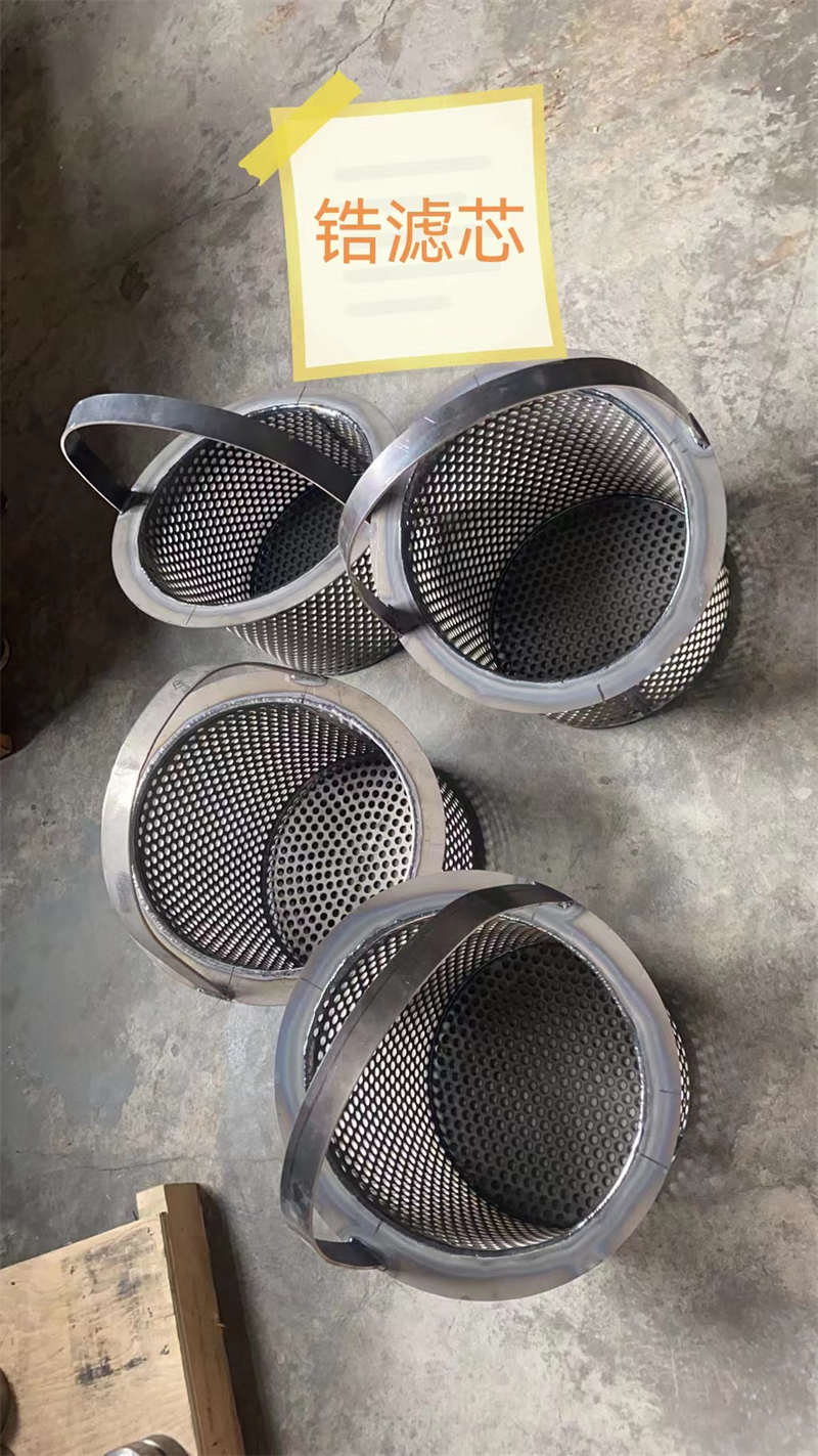 鋯濾芯